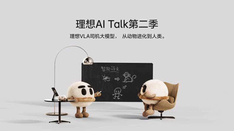 太阳成tyc41183AI