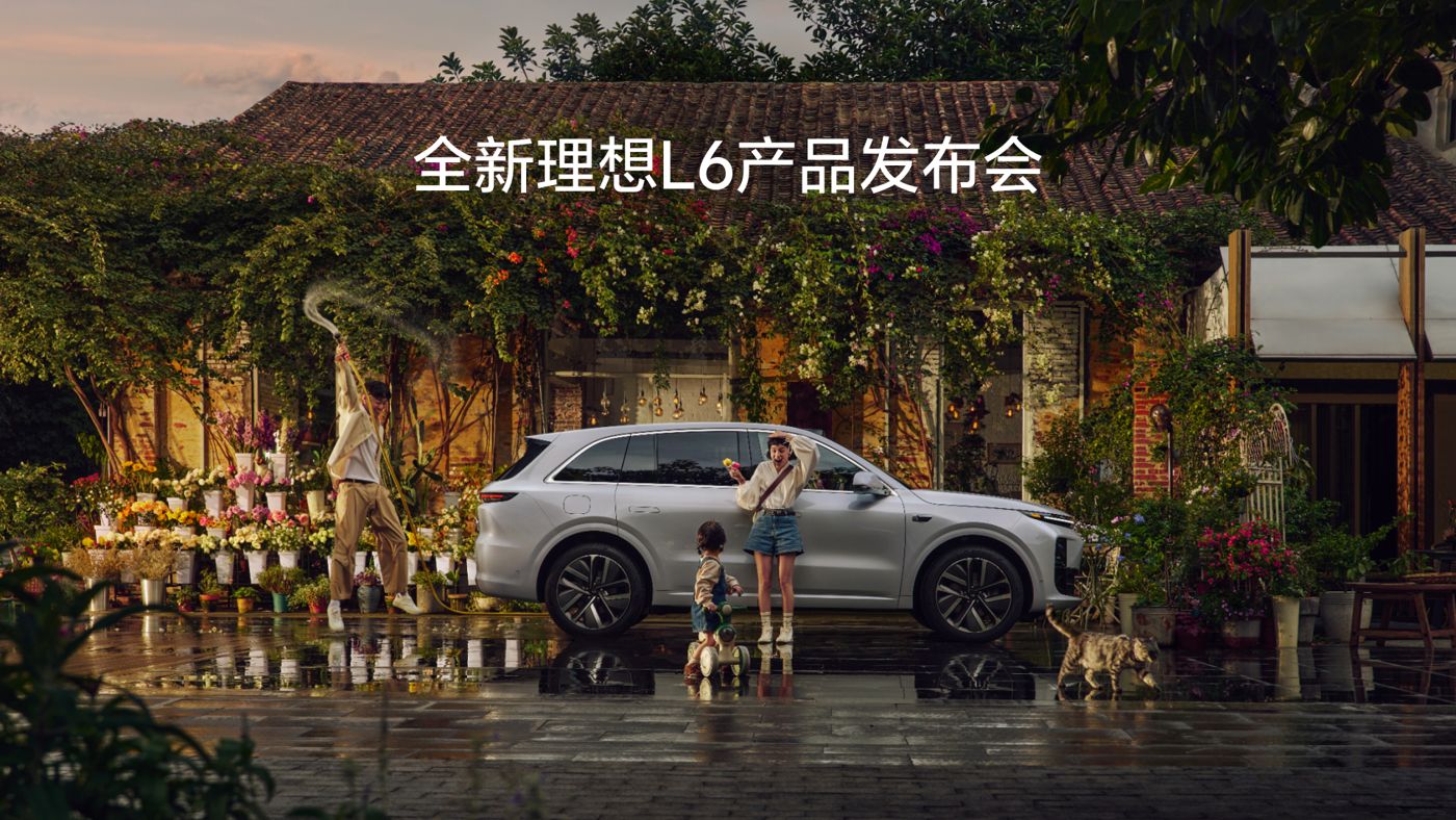 全新太阳成tyc41183L6产品发布会